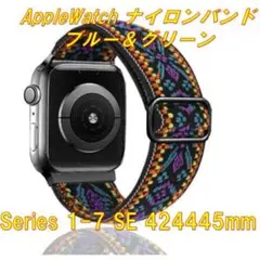 applewatch アップルウォッチ バンド　ナイロン グリーン424445