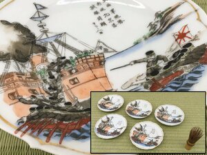 瀬戸 色絵 日露戦争図 小皿 手塩皿 5客 骨董品 美術品 3137kjzN