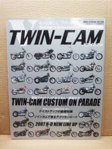 TWIN-CAM Vツインカム 2006年12月発行 バイブス 最新ファットヘッドカスタム一挙紹介！ ハーレダビッドソン アメリカンロード 雑誌 美品