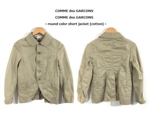 TK コムコム COMME des GARCONS 可愛い丸襟 ラウンドカラージャケット XS コムデギャルソン コットンギャバジン