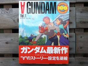 ∀ ターンAガンダム Vol.1 ニュータイプ 100%コレクション 帯付き 2000 別冊 初版 シド・ミード Turn A Gundam