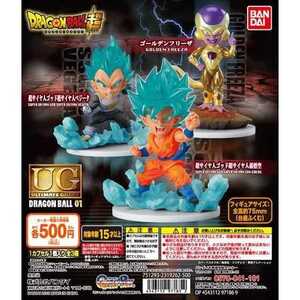 @送料込 DRAGONBALL超 UG01 ドラゴンボール 全3種 コンプリートセット@