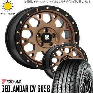 215/70R16 サマータイヤホイールセット ハイエース (YOKOHAMA GEOLANDAR G058 & XTREME-J XJ04 6穴 139.7)