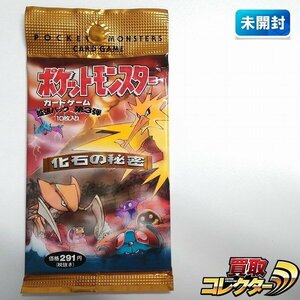 sB366o [未開封] 旧裏面 ポケモンカード 拡張パック 第3弾 化石の秘密 1パック