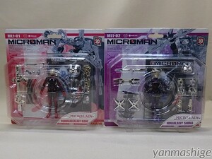 新品 MICROLADY 全2体セット ミクロレディ ML1-01 02 コマンダーレディダイアン ニンジャレディシナ ミクロマン2004