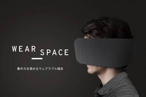 WEAR SPACE, Shiftall, 未使用+未開封