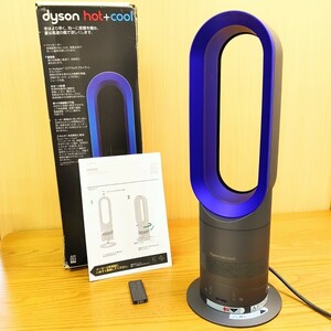 1円【動作良好★美品】dyson ダイソン AM05 hot+cool ホット&クール【リモコン・説明書・箱付】2017年製 扇風機 送風機 ファンヒーター 