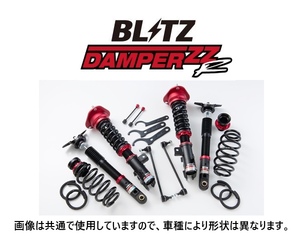 ブリッツ ZZ-R 車高調 レガシィワゴン BP5 NA　92799