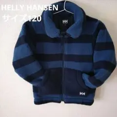 ヘリーハンセン HELLY HANSEN フリース ジャケット 120 ボーダー