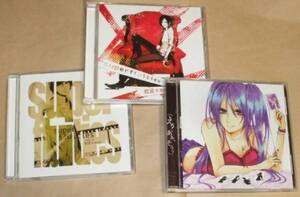 superfluities Vol.1&2+え？あぁ、そう。 (3CD/蛇足,Nem,that))