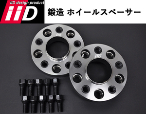 iiD製 BMW スペーサー 21mm 25mm 30mm ボルト付 ワイドトレッドスペーサー M14×1.25 112/5H 66.6φ ホイールスペーサー