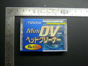 Mini DVヘッドクリーナー Victor ビクター 未使用 送料２３０円