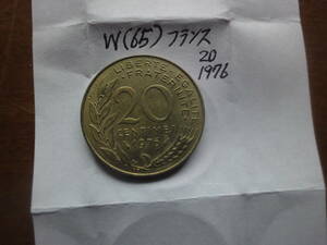 W(65) フランス　20CENTIME貨　1976年