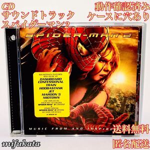 スパイダーマン2 オリジナル・サウンドトラック CD 動作確認済み 送料無料 匿名配送 SPIDER-MAN2 サントラ Soundtrack