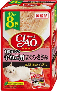 （まとめ買い）いなばペットフード CIAO パウチ 1歳までの子ねこ用 まぐろ・ささみ 40g×8袋 猫用フード 〔×6〕