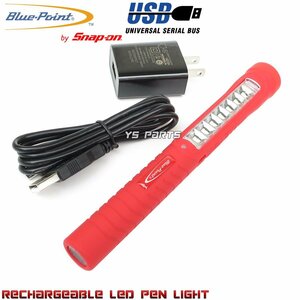 【正規品】ブルーポイント高輝度7LED+1 USB充電ペン型ライト赤 重量約57g軽量モデル(microUSB充電入力端子装備)【7LED+スポットLED仕様】