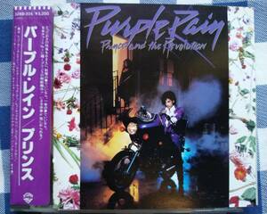 中古CD PRINCE / Purple Rain 1985年盤 32XD-316 ビニール帯 グレイレーベル 送料込