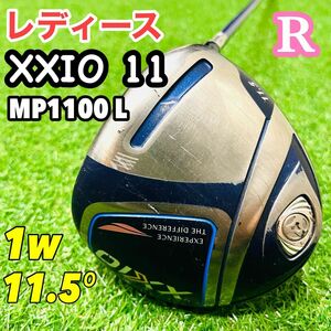 レディース　ゼクシオ11 1w フレックス　R 11.5 ドライバー XXIO HCあり