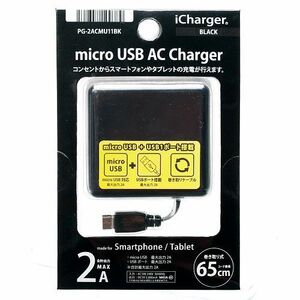 icharger　micro USB ACアダプタ　