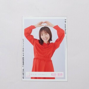 櫻坂46〈松田里奈〉【2024年 春私服コーデ】チュウ _ 生写真 