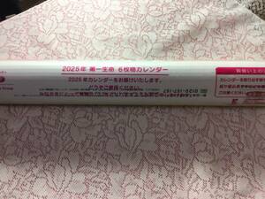 第一生命　ディズニーカレンダー　2025年 6枚　壁掛け用　新品未使用