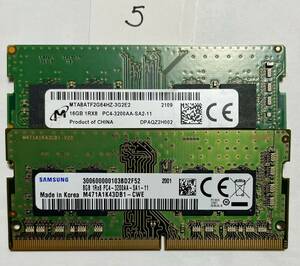 5 - メモリ SAMSUNG 計24GB (16GB x1枚, 8GB x1枚) SO-DIMM DDR4 PC4-3200AA