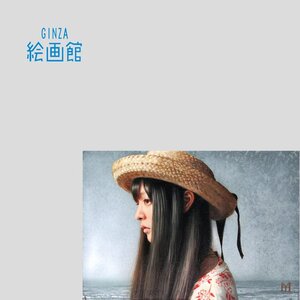 【GINZA絵画館】山本大貴　油絵３号・渚にて・２０１１年作・リアリズム超人気作家・手ごろなサイズ　KY84J2Y0E0A6E2P7W5B