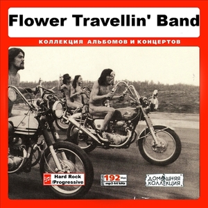 FLOWER TRAVELLIN