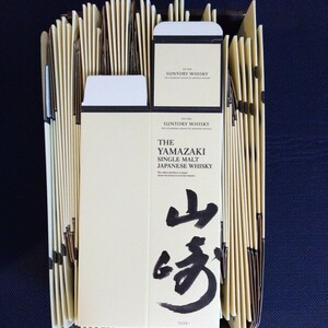 今回限定値下げ　美品中古 サントリー 山崎 ノンビンテージ カートン 50枚セット 空箱 化粧箱 箱のみ 即決価格落札特典+5枚（条件あり）