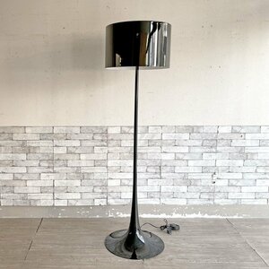 ● フロス FLOS スパンライトF SPUN LIGHT フロアライト ブラック セバスチャン・ロング イタリア モダン 定価￥327,800- ヤマギワ取扱