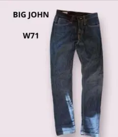 BIG JOHN ビッグジョン デニムパンツ #J4