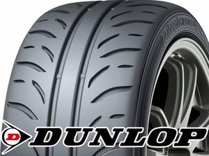 新品｜タイヤ2本■ダンロップ　ディレッツァ ZⅢ 275/35R19 96W■275/35-19■19インチ 【DUNLOP|DIREZZA Z3|スポーツタイヤ|送料1本500円】