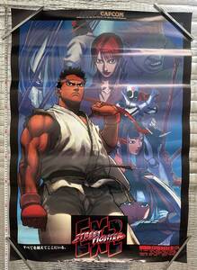 CAPCOM STREET FIGHTER EX2ポスター