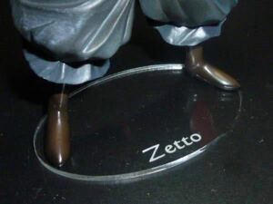 ワンピース ZERO　フィギュアーツ　ゼット　アクリル台座