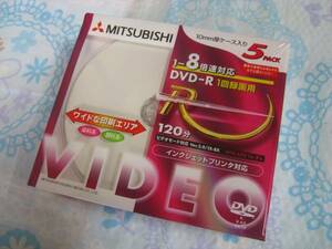 ╋╋(Z0636)╋╋ 三菱 DVD-R VIDEO 120分 8倍 録画用 シンガポール製 5pack 10mmケース 品番VHR12HP5 未開封未使用品