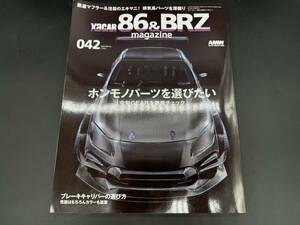 XaCAR 86&BRZmagazine 042 ザッカー86&BRZマガジン 交通タイムス社