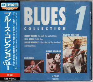 オムニバス【ブルース・コレクション VOL.1　50 Blues 