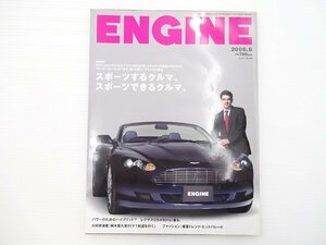 E4L ENGINE/アストンマーティンDB9 ポルシェ911GT3 アウディRS4 メルセデスAMG フォードフォーカスST ジャガールクルト シビック2.2i 65