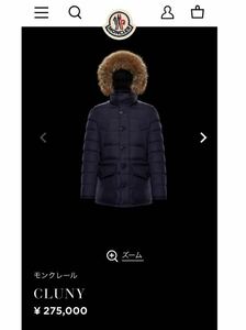 ★定価374,000円 ★ MONCLER CLUNY 3 ダウンジャケット モンクレール クルーニー ネイビー ワッペン ビジネス ファーMAYA MONTCLAR