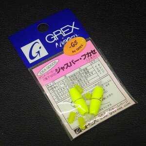 GREX グレックス ジャスパー・フカセ -G5 イエロー 2本入 ※未使用在庫品(1s0202)※クリックポスト