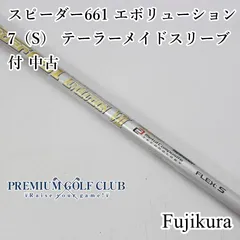 【中古】 シャフト フジクラ スピーダー661 エボリューション7（S） テーラーメイドスリーブ付 中古//0[0727]