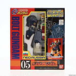 【中古】[FIG] モビルファイターシリーズ No.05 GF13-013NR ボルトガンダム 機動武闘伝Gガンダム 完成品 可動フィギュア バンダイ(61125522