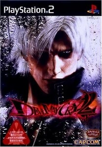 ●PS2中古●Devil May Cry 2(CASE無)