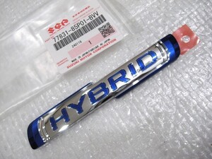 ★希少 スズキ ハイブリッド HYBRID スペーシアハスラースティングレーワゴンR等 77831-85P01-BVV ロゴ 車種不明 エンブレム 新品 1点