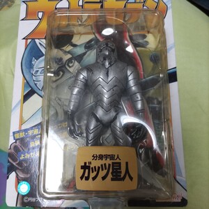 ウルトラセブン　分身宇宙人　ガッツ星人　ウルトラ　 アクションフィギュア　マーミット　円谷プロ　新品未開封　難アリ　怪獣　リミテ