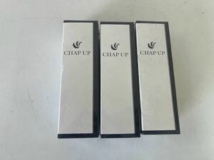 【CHAP UP 3本セット】薬用チャップアップ-02＊120ml＊未開封＊薬用育毛剤