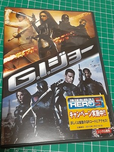 G.I.ジョー　ユーズドDVD