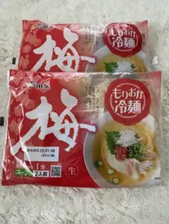 麺匠　戸田久　もりおか冷麺　梅味　４食分