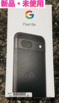 【新品　未使用】Google pixel 8a