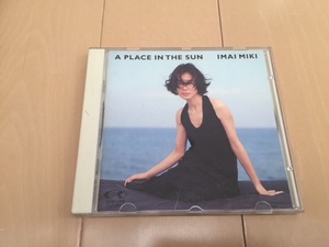 A PLACE IN THE SUN / 今井美樹